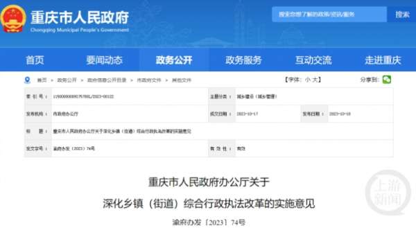 微信截图_20231020153405.png