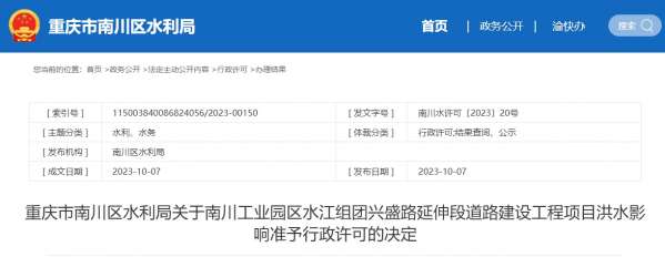 微信截图_20231023144005.png