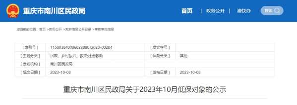 微信截图_20231023164947.png