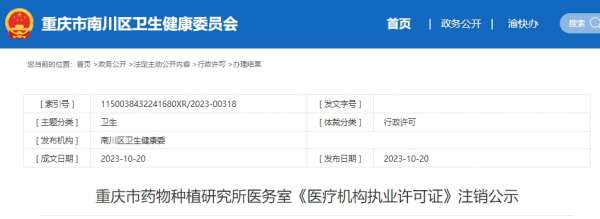 微信截图_20231024154200.png