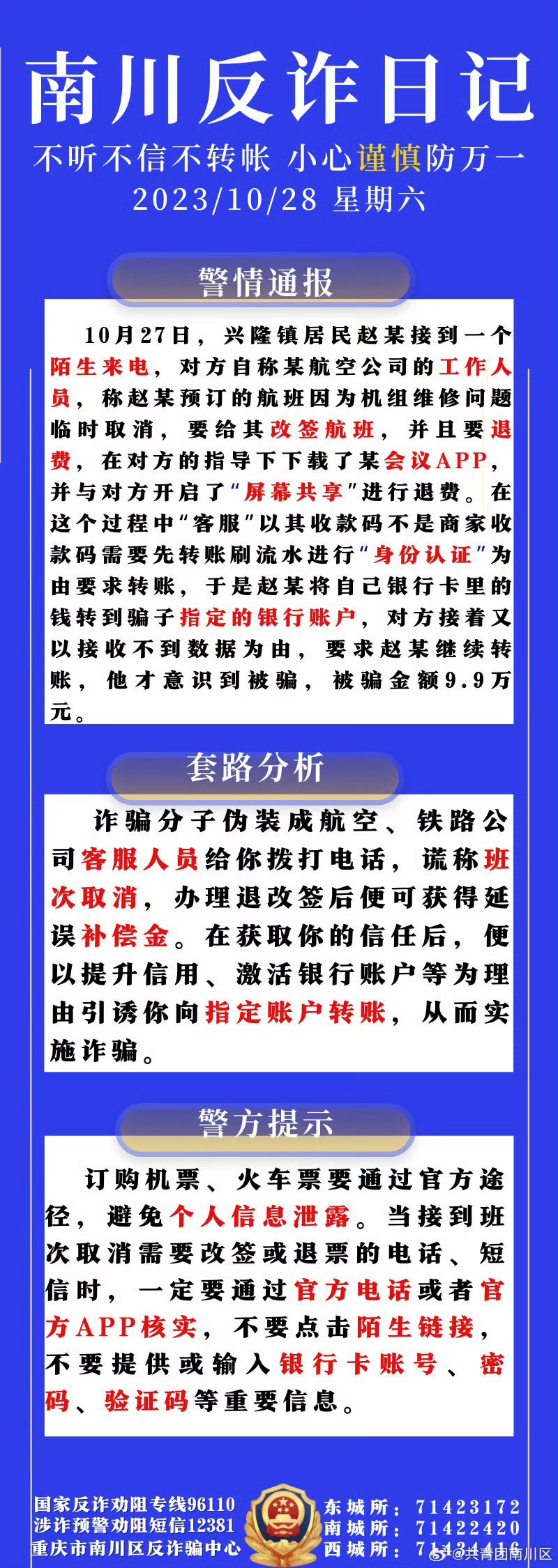 20231028143614front1_0_414123_FvO_S1b4sVWCJoNabG1kwvgSEgEn.jpg