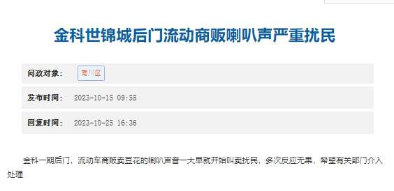 微信截图_20231028154813.png