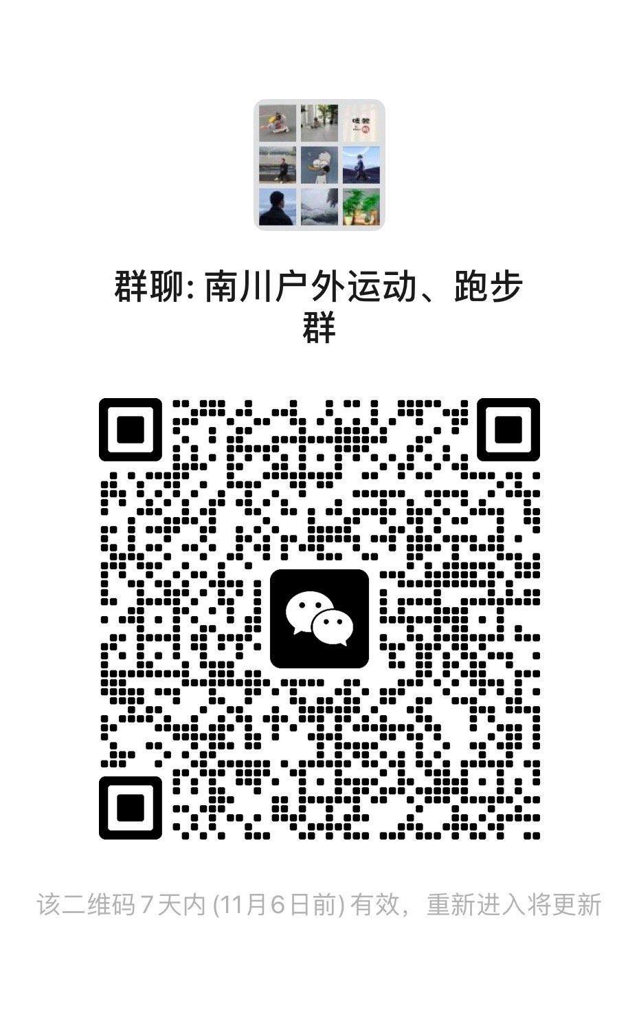 20231030090836front1_0_424152_Fu3j5KTuIYwimjNyUVtEChJAfZjH.jpg