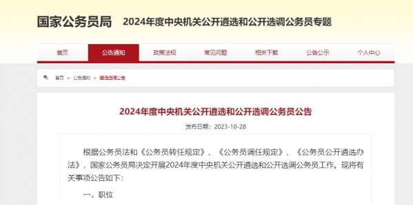 微信截图_20231030143546.png