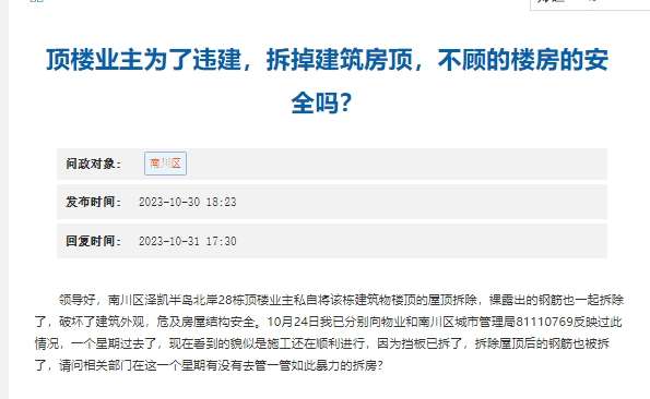 微信截图_20231101092605.png