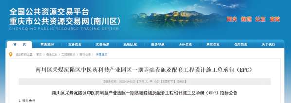 微信截图_20231101105848.png