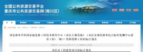 微信截图_20231101110117.png
