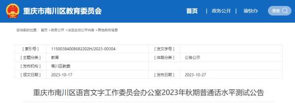 微信截图_20231101111227.png