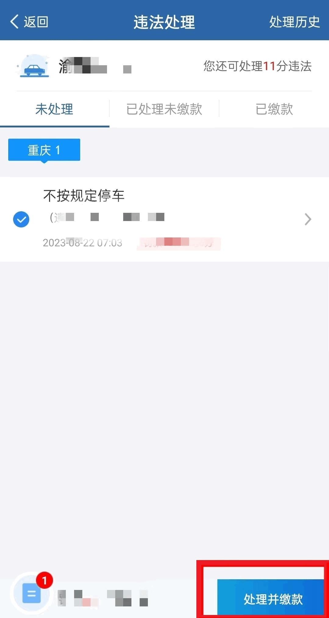 20231101161229front1_0_414110_FjBivoHfvvqqzYbCFdTeW6780TDU.gif