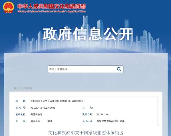 微信截图_20231102103445.png