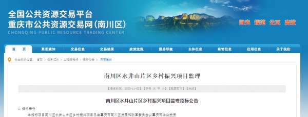微信截图_20231102144550.png