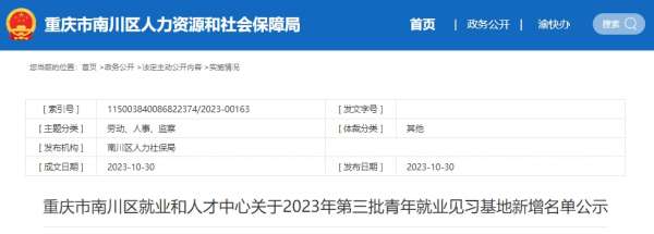微信截图_20231102152503.png