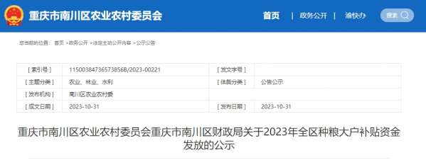 微信截图_20231103105840.png
