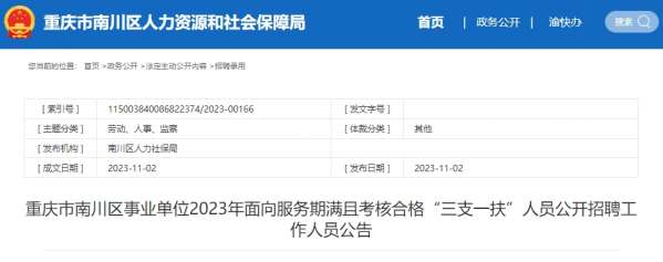 微信截图_20231103110721.png