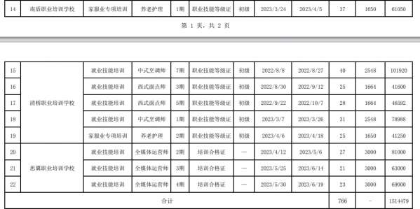 微信截图_20231103112124.png
