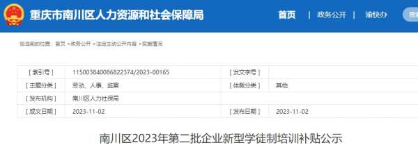 微信截图_20231103112221.png
