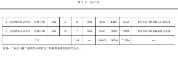 微信截图_20231103112319.png