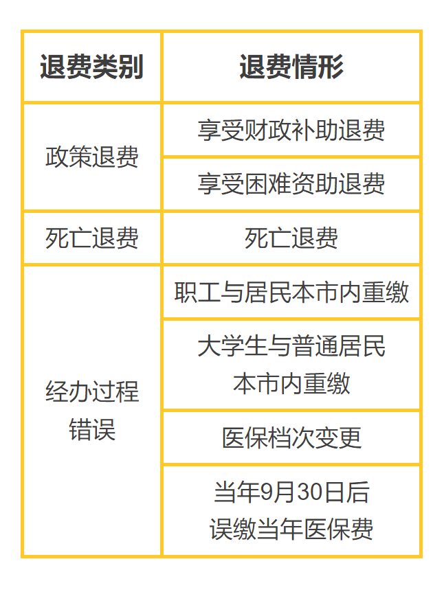 20231103164559front1_0_414094_FrsvbOFYnxQWgHYGiJNJlFi-uYm7.png