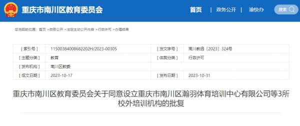 微信截图_20231104095747.png