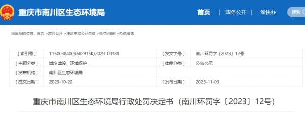 微信截图_20231104101022.png
