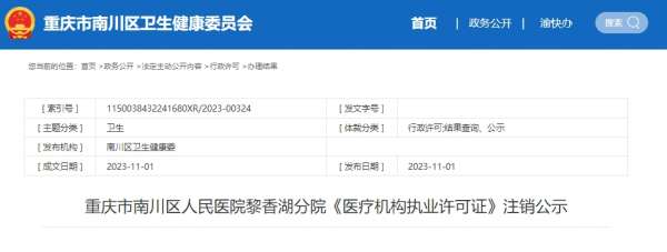微信截图_20231104102914.png