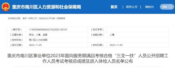 微信截图_20231106154521.png