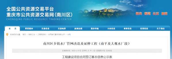 微信截图_20231108094953.png