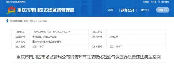 微信截图_20231108151801.png