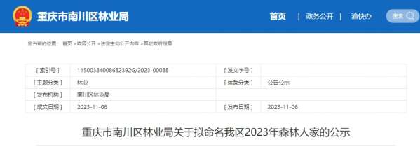 微信截图_20231109150906.png