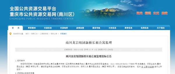 微信截图_20231110113433.png