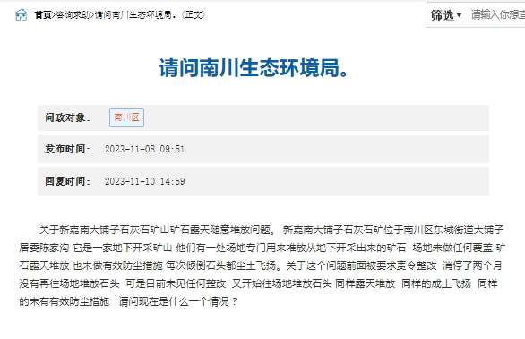 微信截图_20231110154421.png