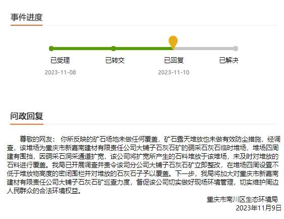 微信截图_20231110155325.png