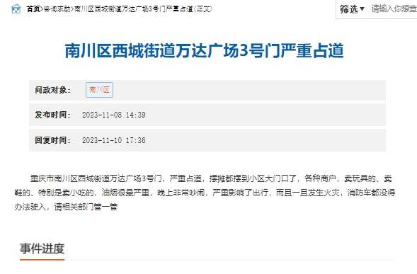 微信截图_20231111093823.png