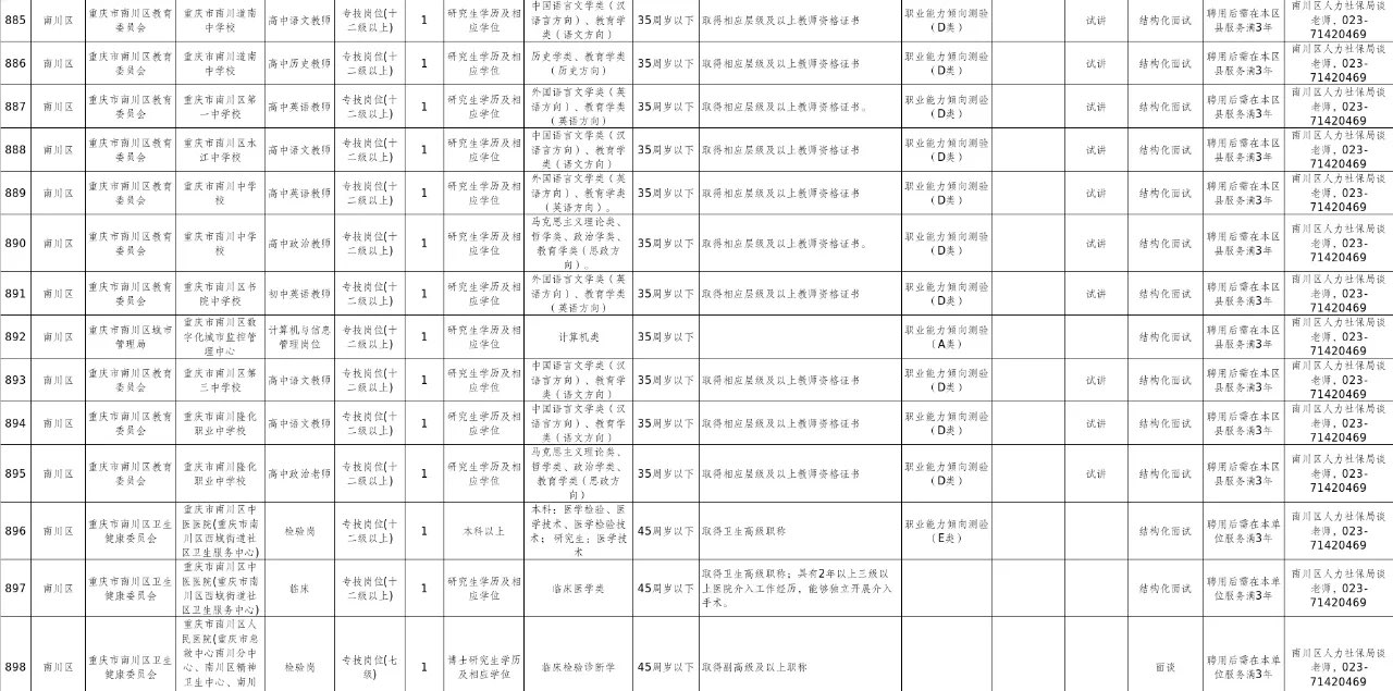 20231114092130front1_0_414127_Fhmfh_XciE4Qc1E_9AP5y9AQ4cLb.jpg