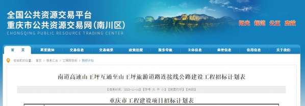 微信截图_20231114103924.png