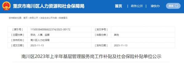 微信截图_20231114110653.png