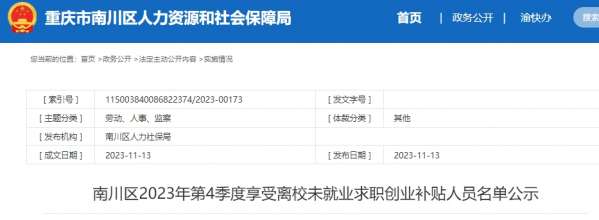 微信截图_20231114110758.png