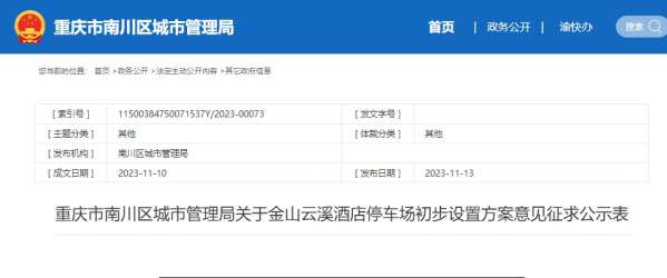 微信截图_20231115101819.png
