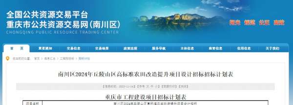 微信截图_20231115143716.png