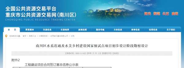 微信截图_20231116100722.png