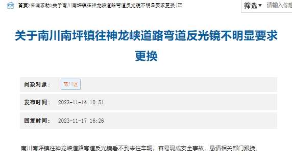 微信截图_20231118093858.png