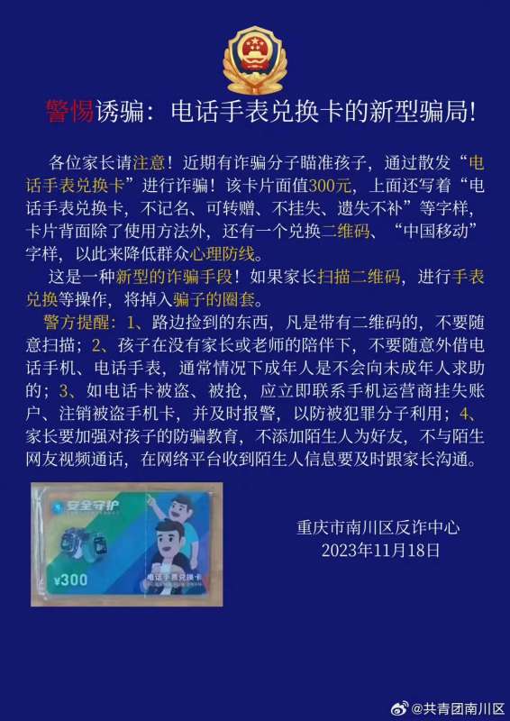 微信图片_20231118150701.jpg
