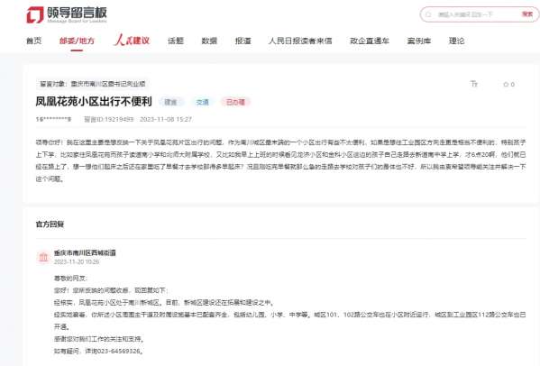 微信截图_20231120105737.png