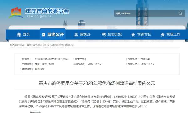 微信截图_20231120113225.png