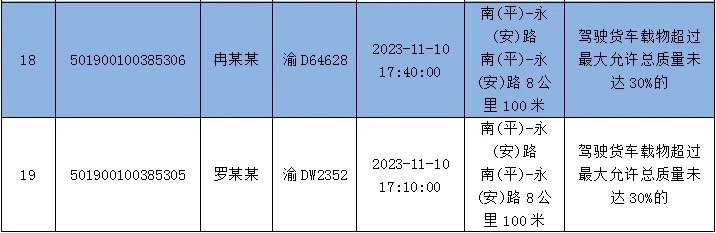 20231121090546front1_0_414087_FlxIlvAqW0BNZbau3AYHXCFyJ0ll.jpg