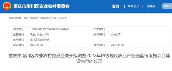 微信截图_20231121145335.png