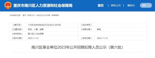 微信截图_20231121170526.png