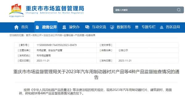 微信截图_20231122101622.png