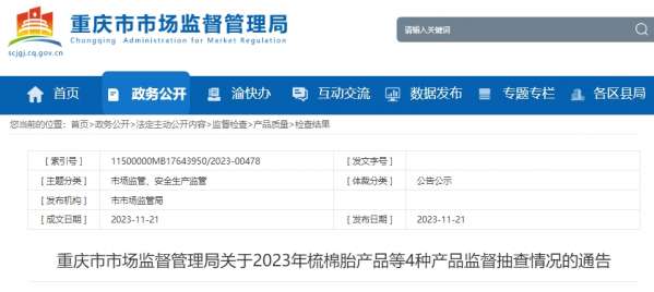 微信截图_20231122102346.png