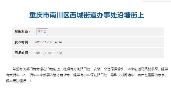 微信截图_20231122142548.png